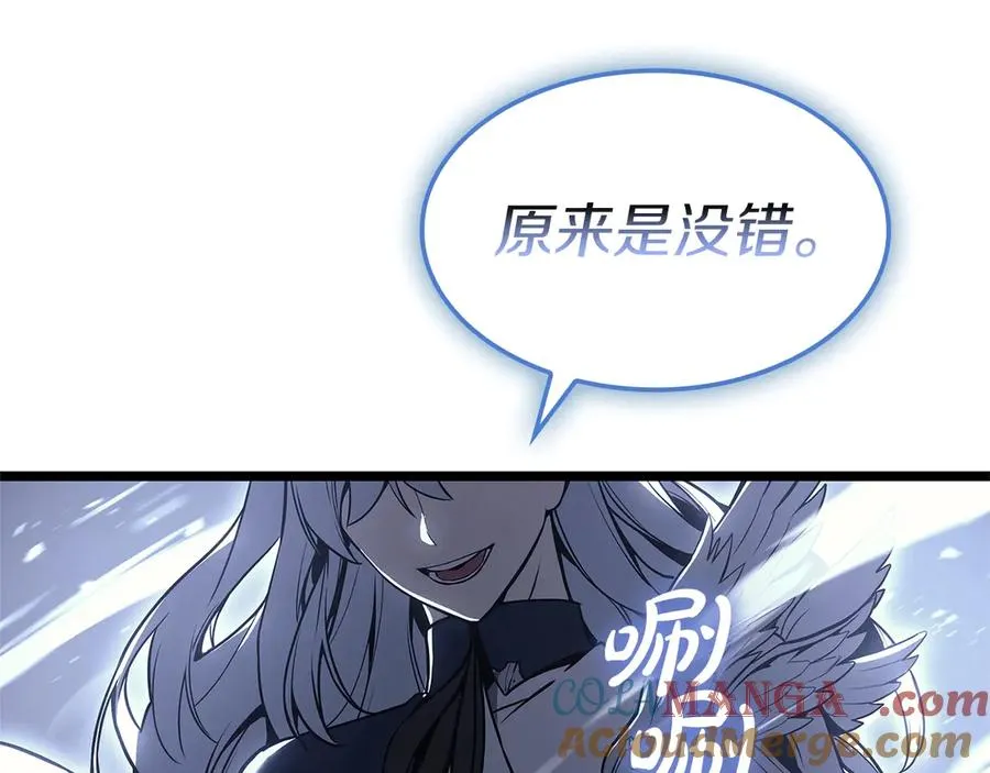第108话 疯狂的君主 第157页