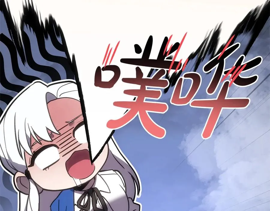 第108话 疯狂的君主 第178页