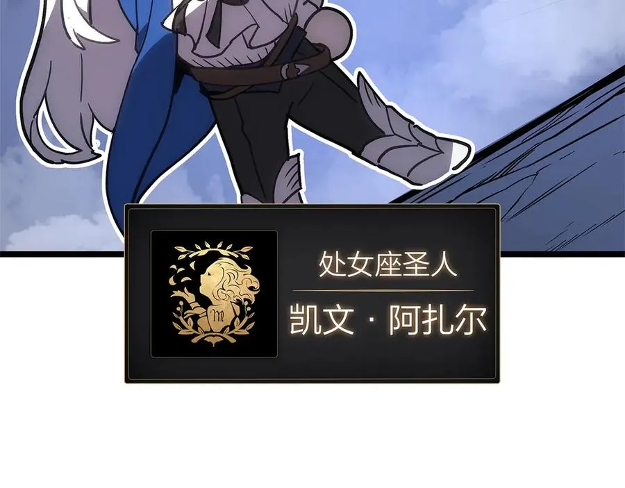 第108话 疯狂的君主 第179页