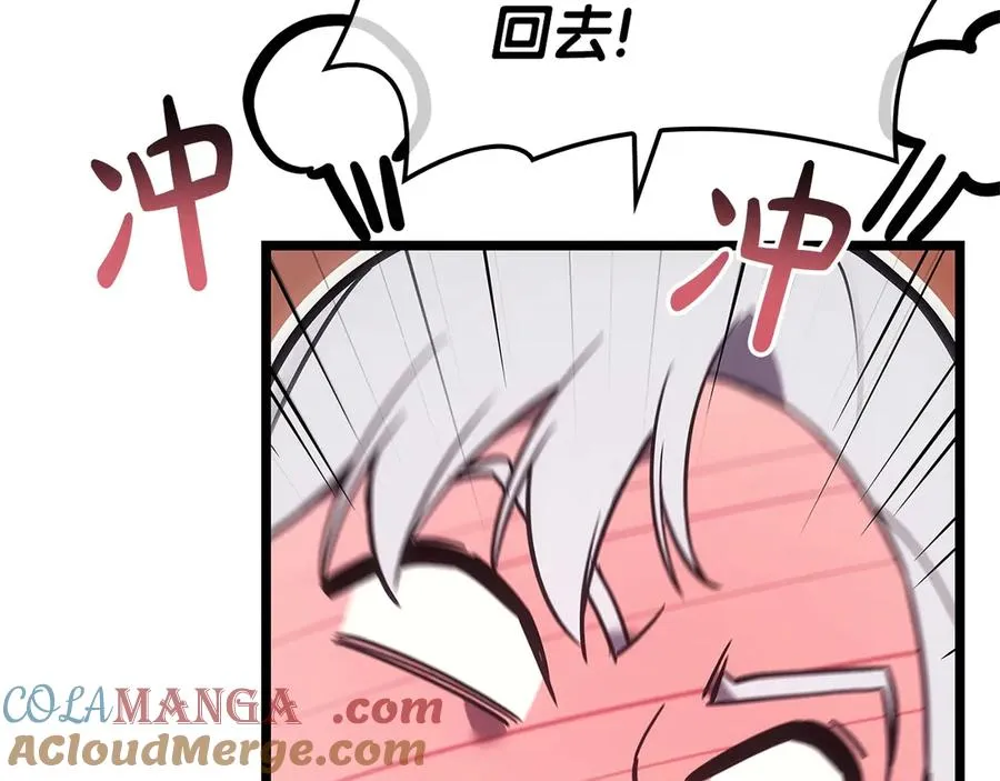 第108话 疯狂的君主 第185页