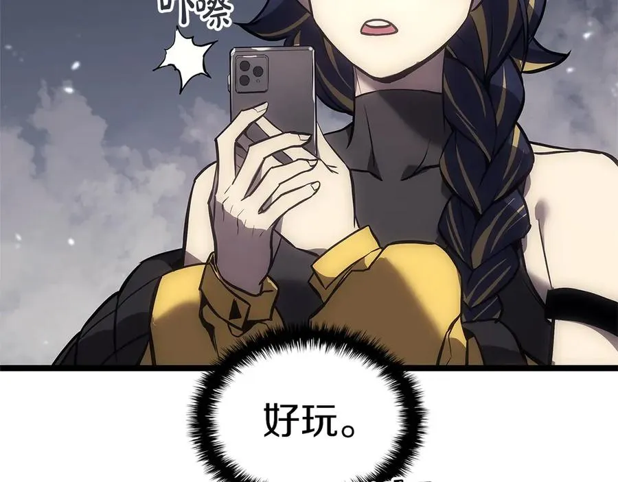 第108话 疯狂的君主 第203页