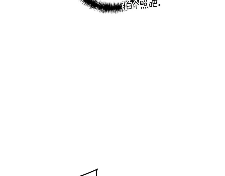 第108话 疯狂的君主 第204页