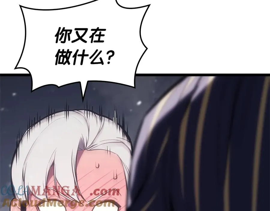 第108话 疯狂的君主 第205页