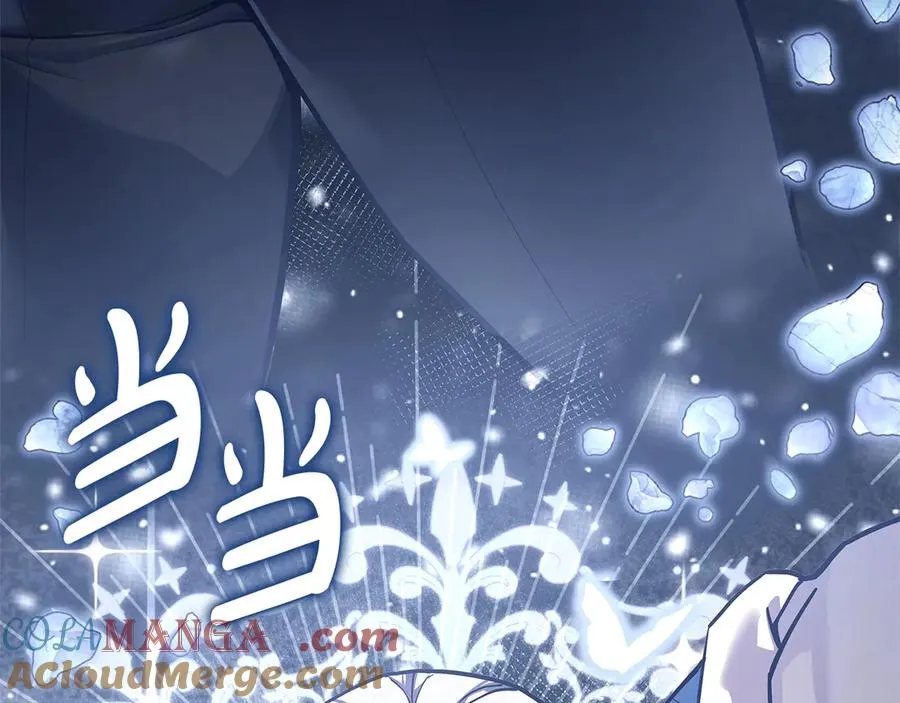 第108话 疯狂的君主 第217页