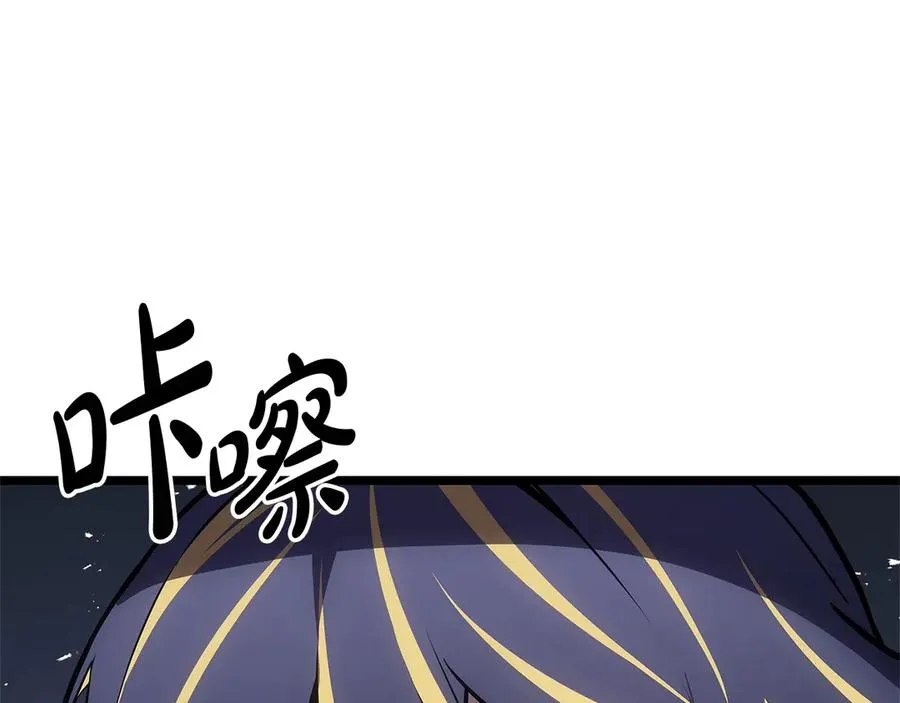 第108话 疯狂的君主 第223页