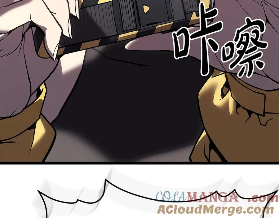 第108话 疯狂的君主 第225页
