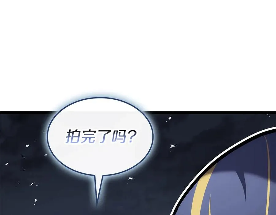 第108话 疯狂的君主 第228页