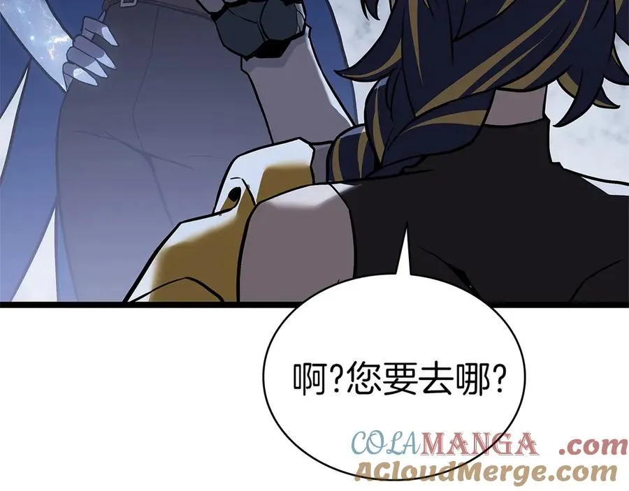第108话 疯狂的君主 第237页