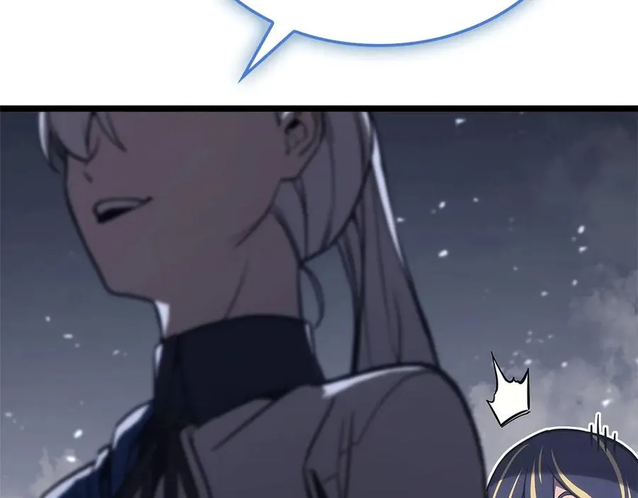 第108话 疯狂的君主 第254页