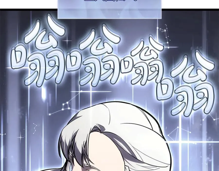 第108话 疯狂的君主 第258页
