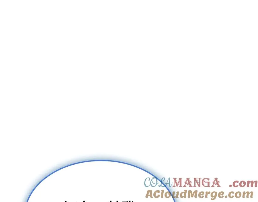 第108话 疯狂的君主 第261页