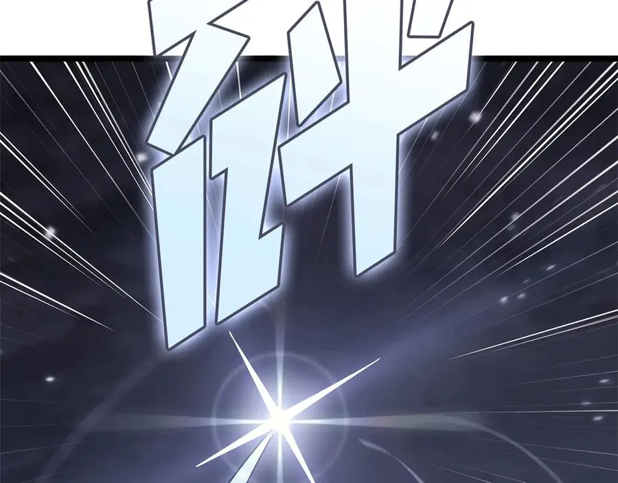 第108话 疯狂的君主 第266页