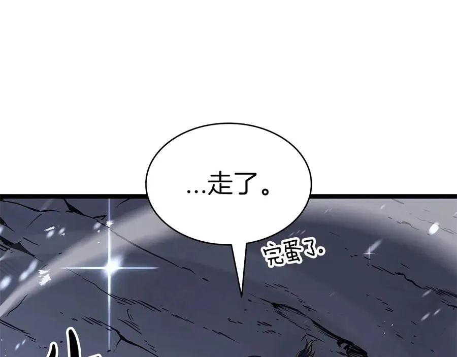 第108话 疯狂的君主 第270页
