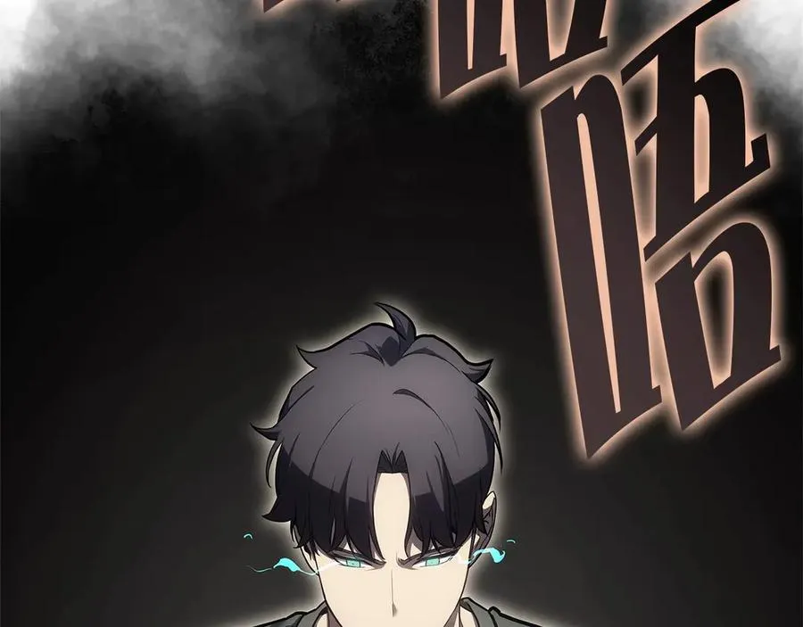 第108话 疯狂的君主 第279页