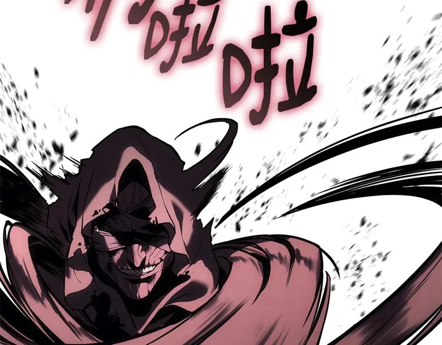第108话 疯狂的君主 第290页