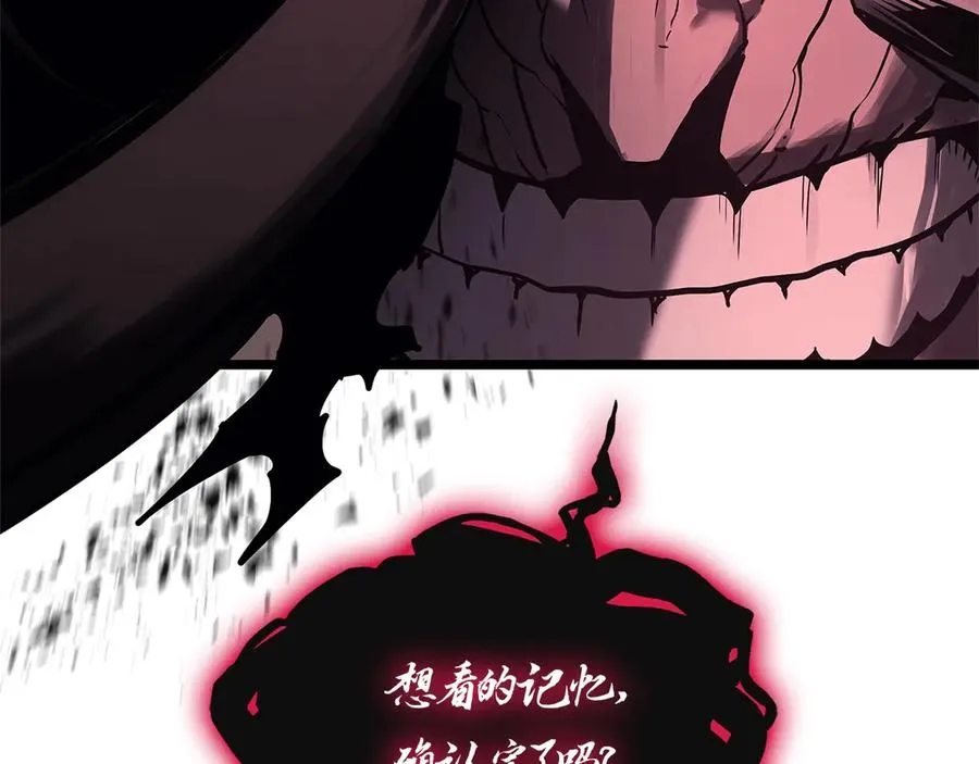 第108话 疯狂的君主 第292页