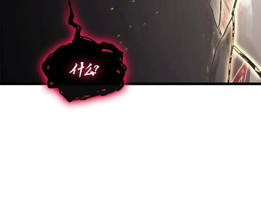 第108话 疯狂的君主 第299页