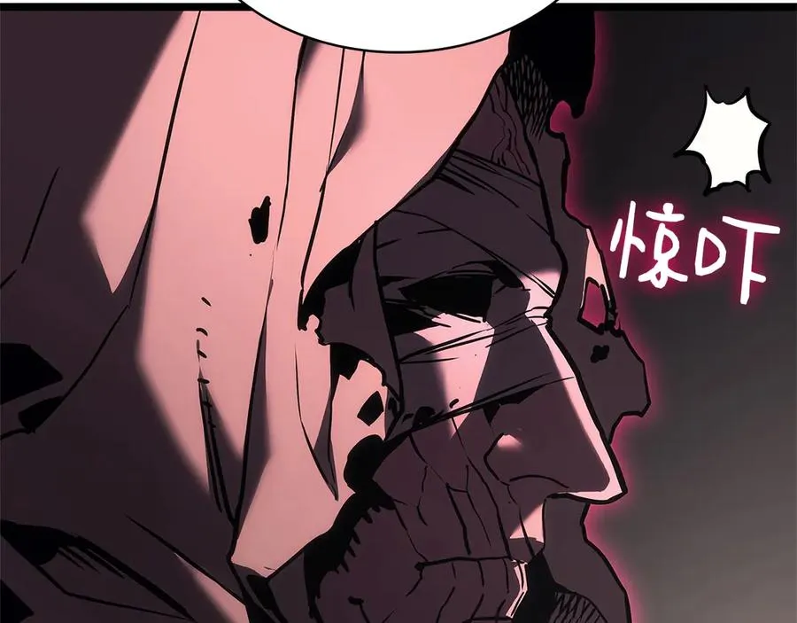 第108话 疯狂的君主 第304页