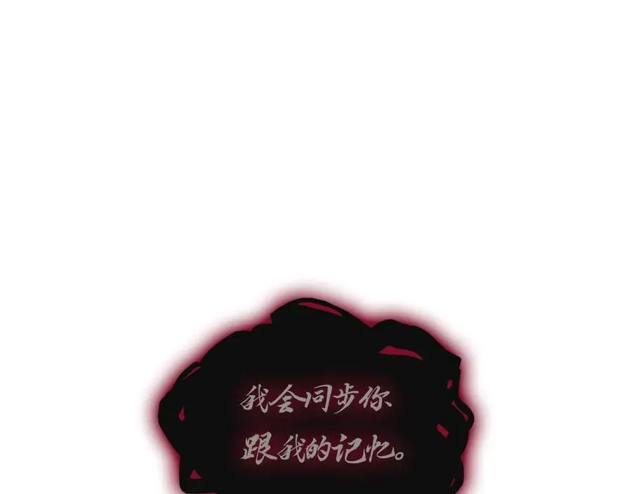 第108话 疯狂的君主 第306页