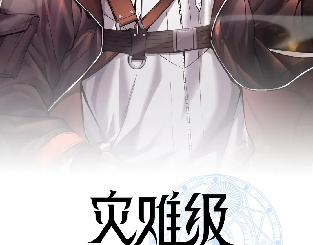 第139话 求生不得，求死不能 第25页
