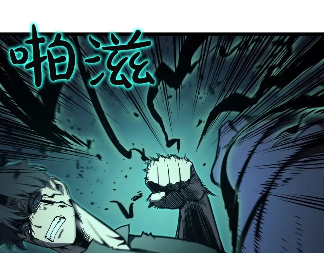 第139话 求生不得，求死不能 第33页