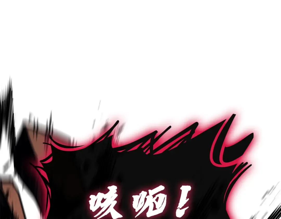 第139话 求生不得，求死不能 第53页