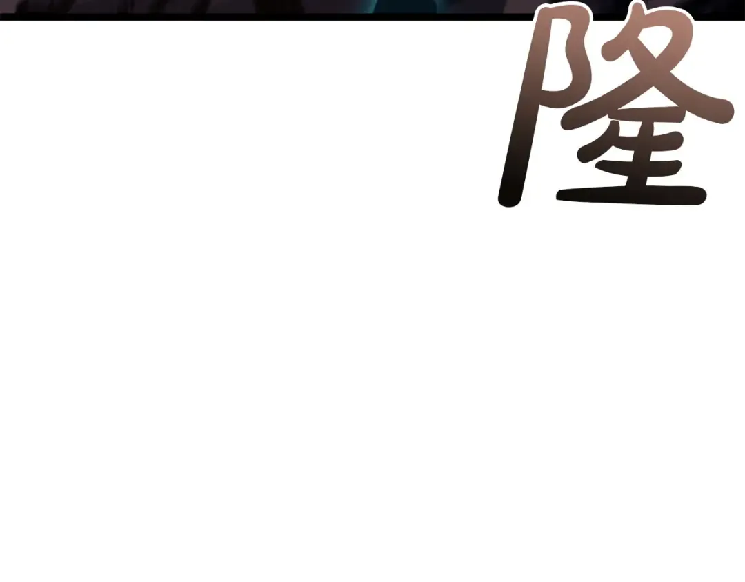 第139话 求生不得，求死不能 第70页