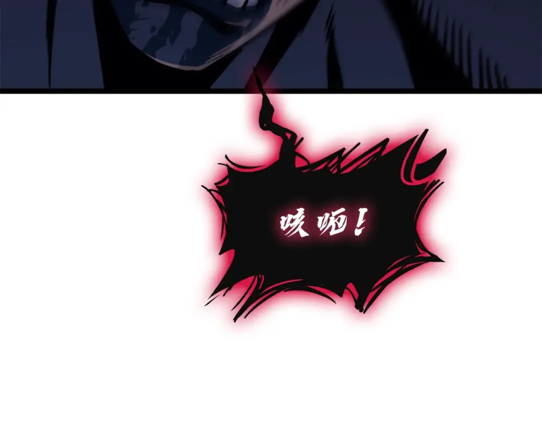 第139话 求生不得，求死不能 第111页
