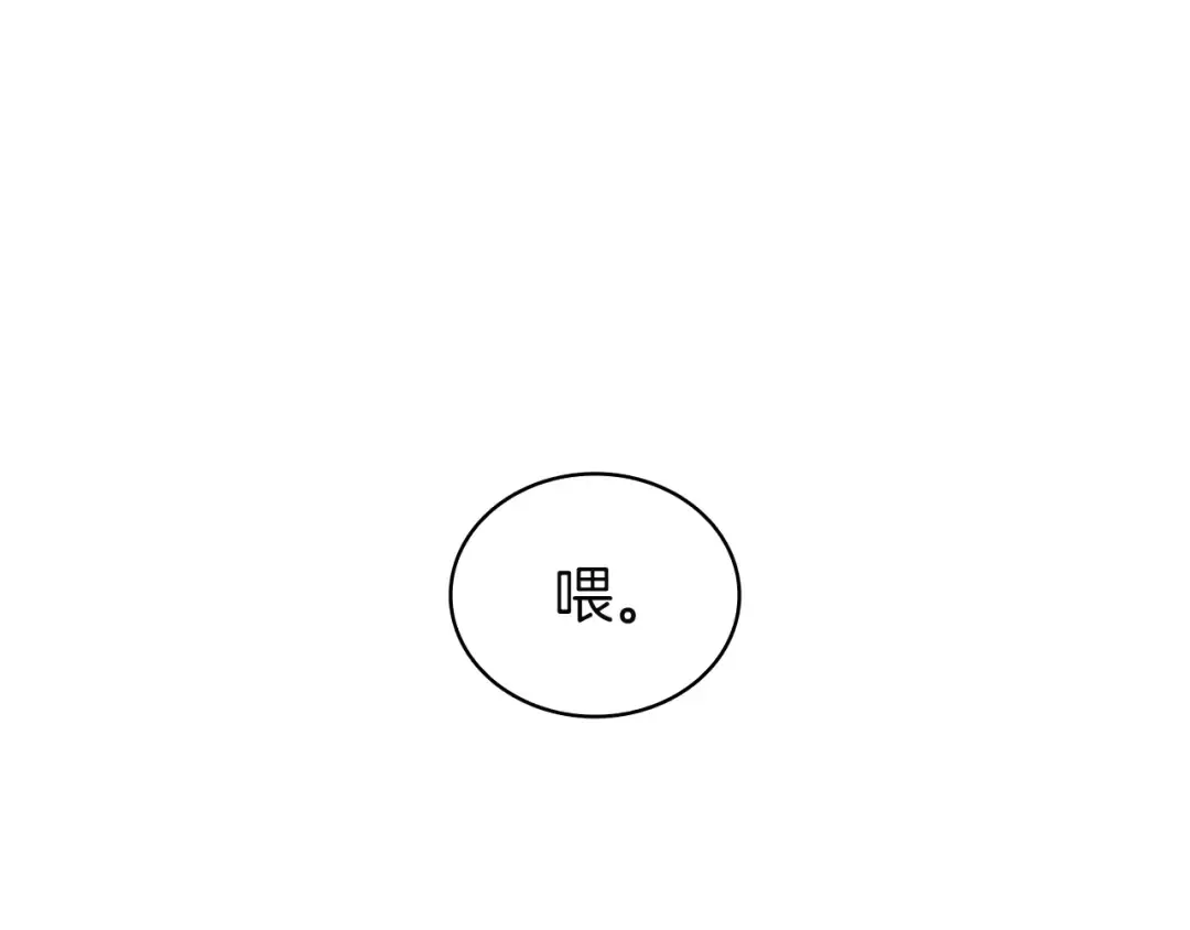 第139话 求生不得，求死不能 第113页