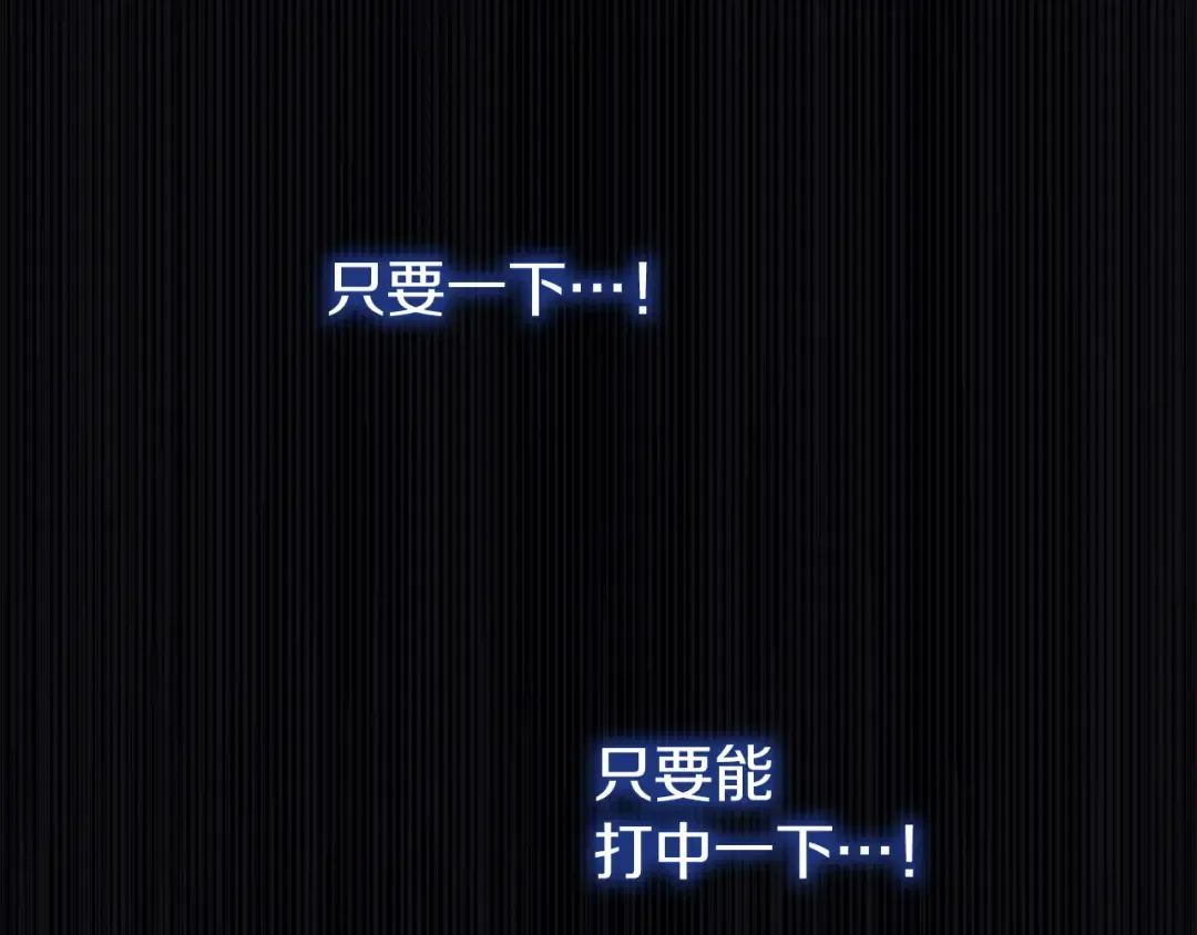 第139话 求生不得，求死不能 第145页