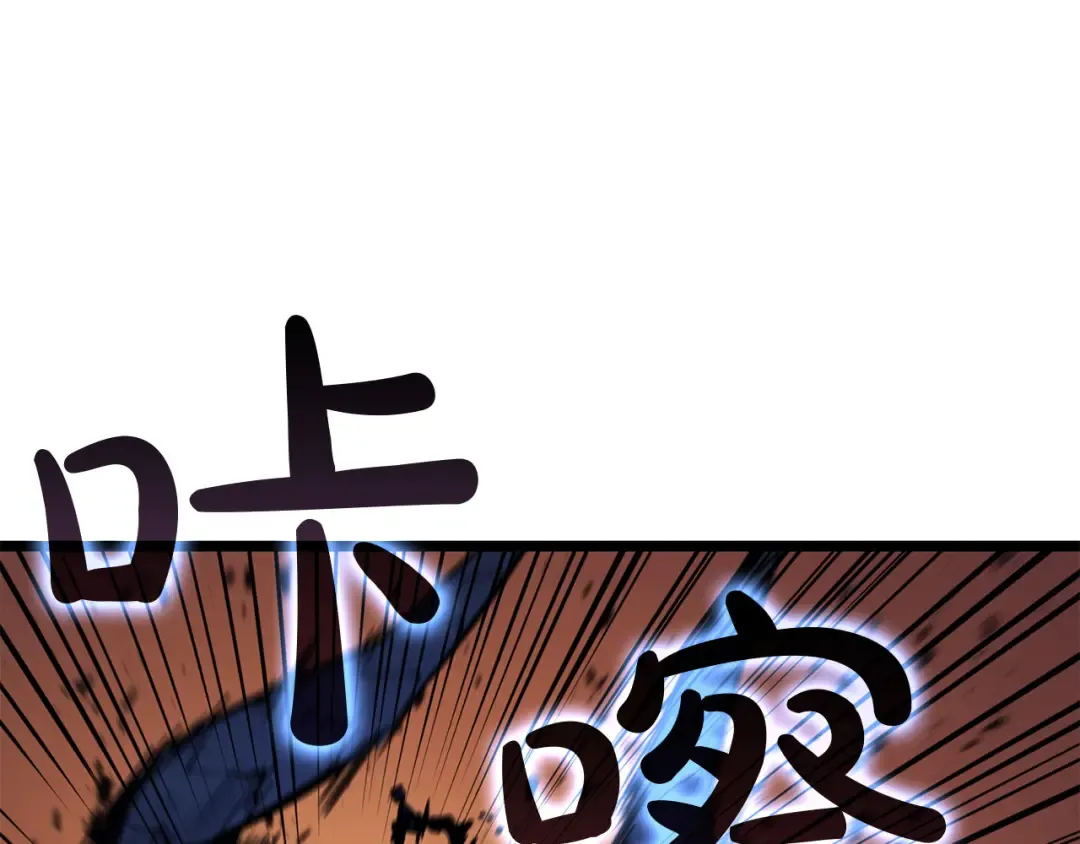 第139话 求生不得，求死不能 第164页