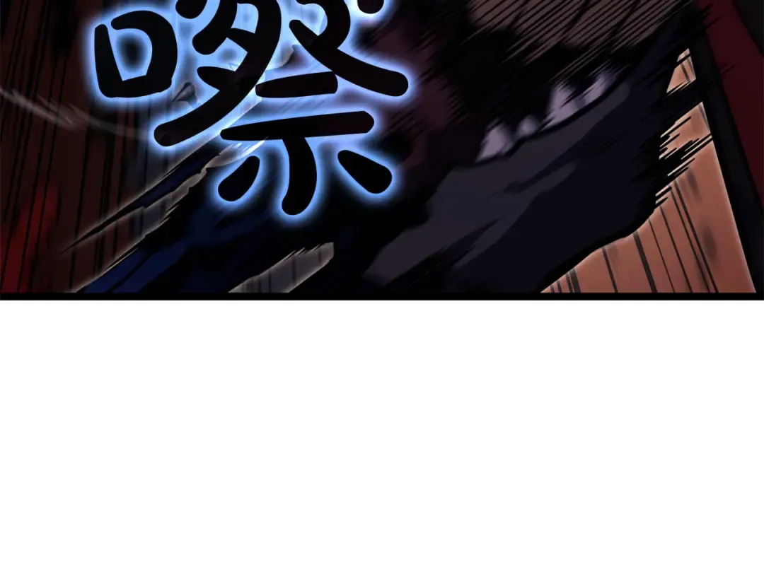 第139话 求生不得，求死不能 第167页