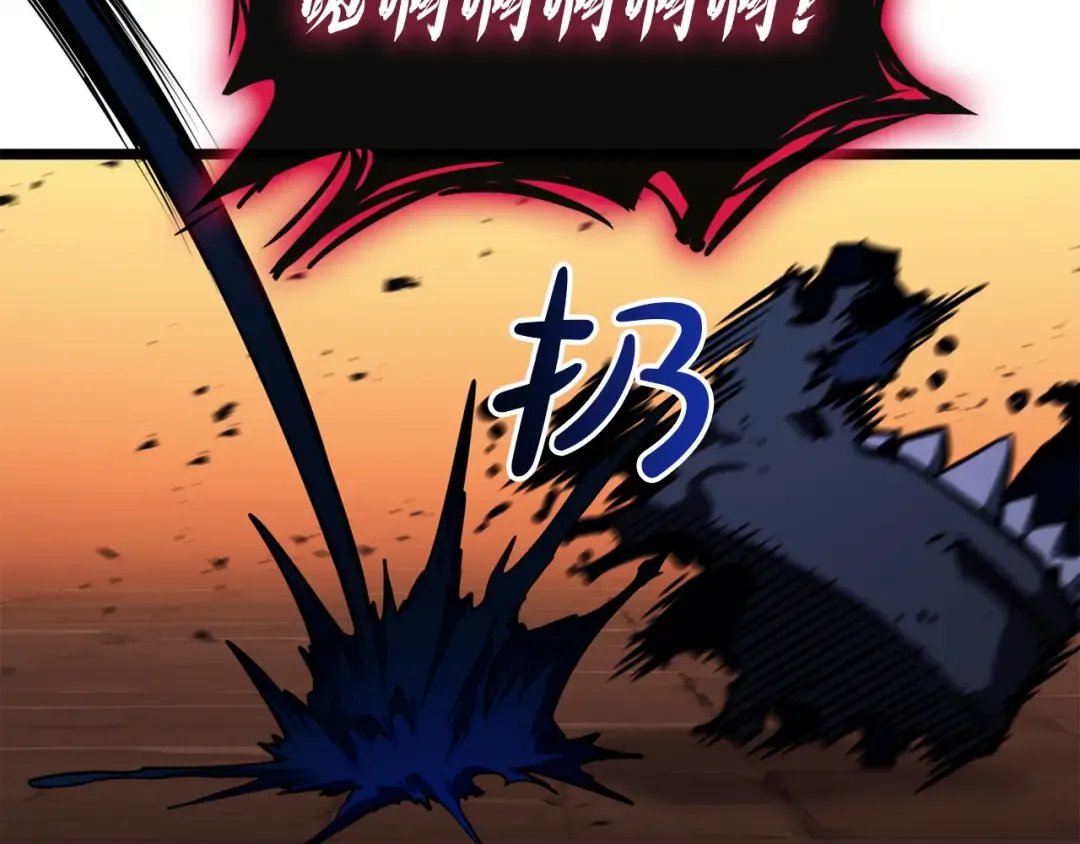 第139话 求生不得，求死不能 第169页
