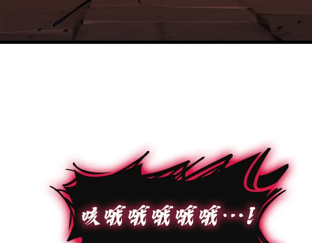 第139话 求生不得，求死不能 第170页