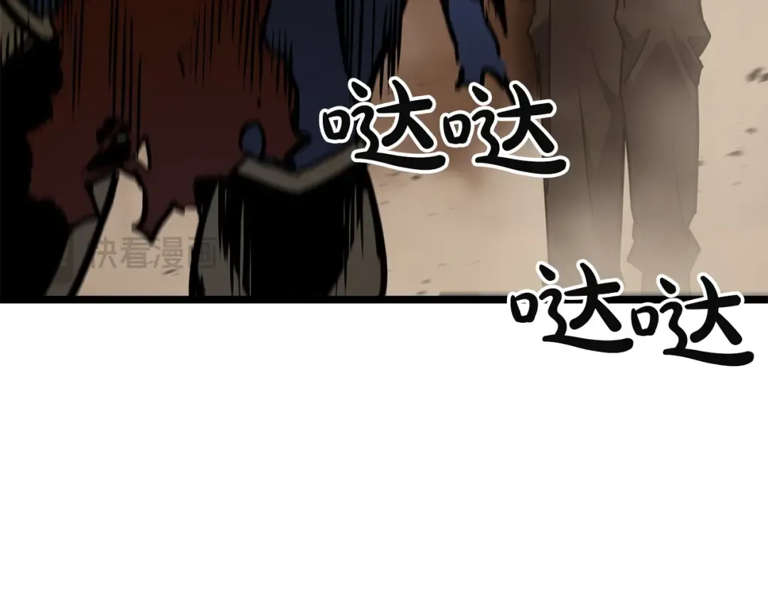 第139话 求生不得，求死不能 第173页