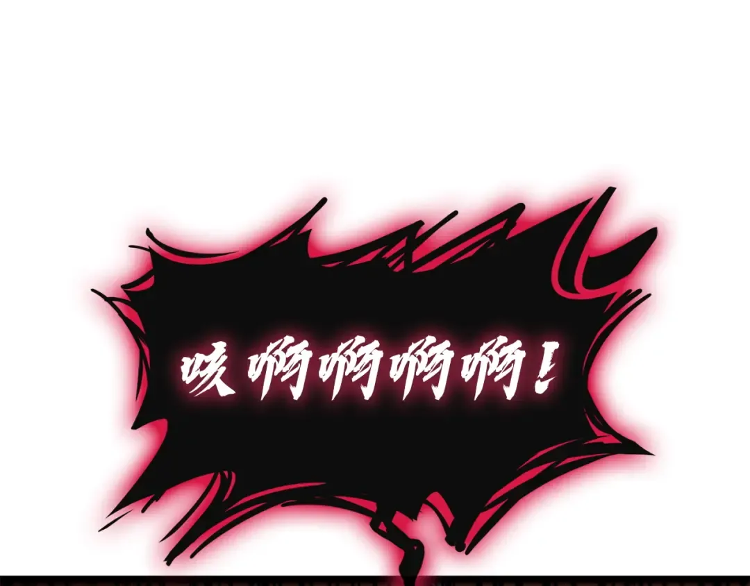 第139话 求生不得，求死不能 第175页