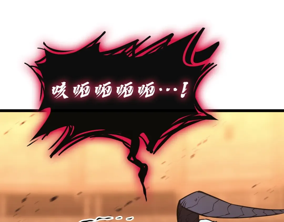 第139话 求生不得，求死不能 第181页