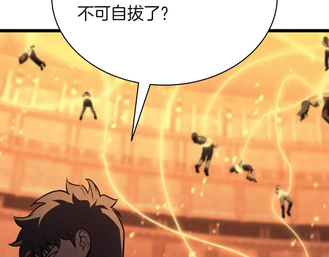 第139话 求生不得，求死不能 第199页