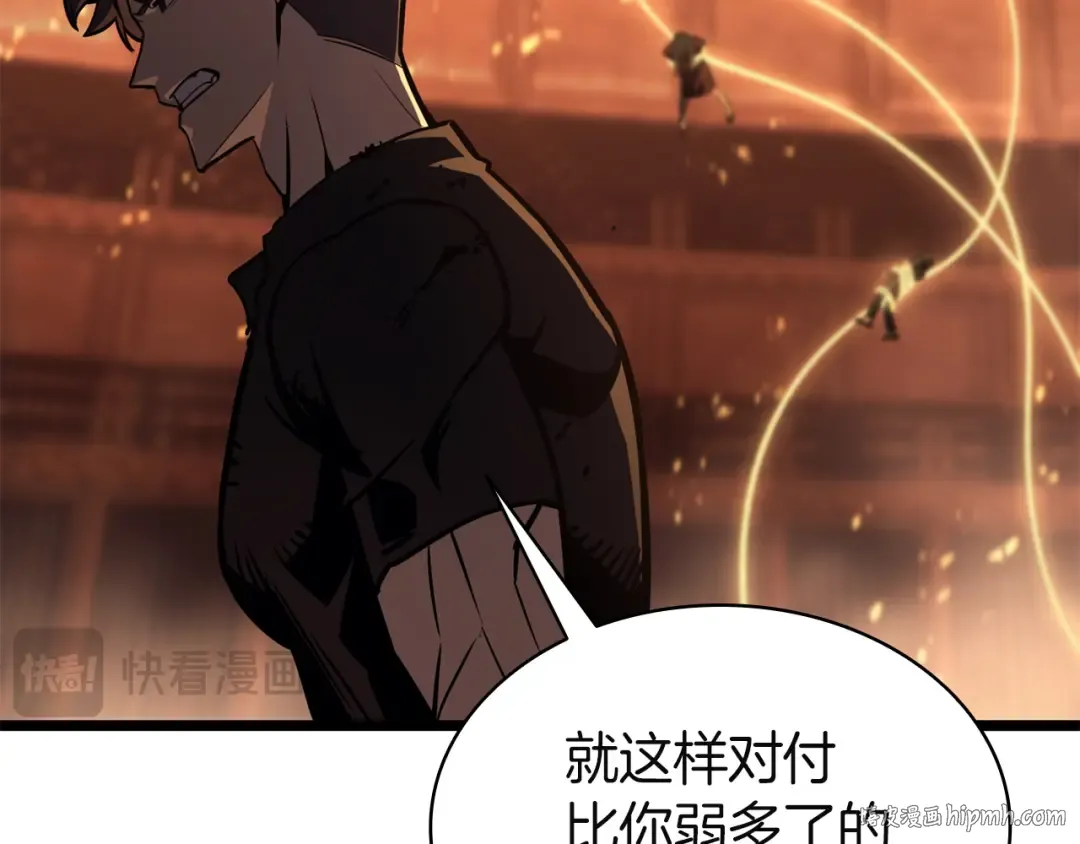 第139话 求生不得，求死不能 第200页