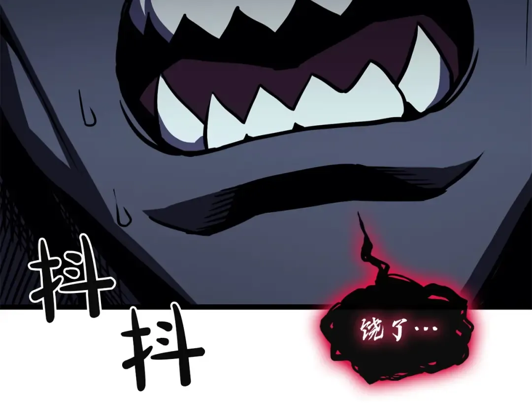 第139话 求生不得，求死不能 第213页