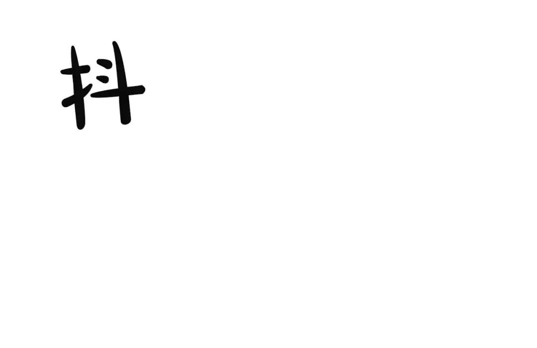 第139话 求生不得，求死不能 第214页