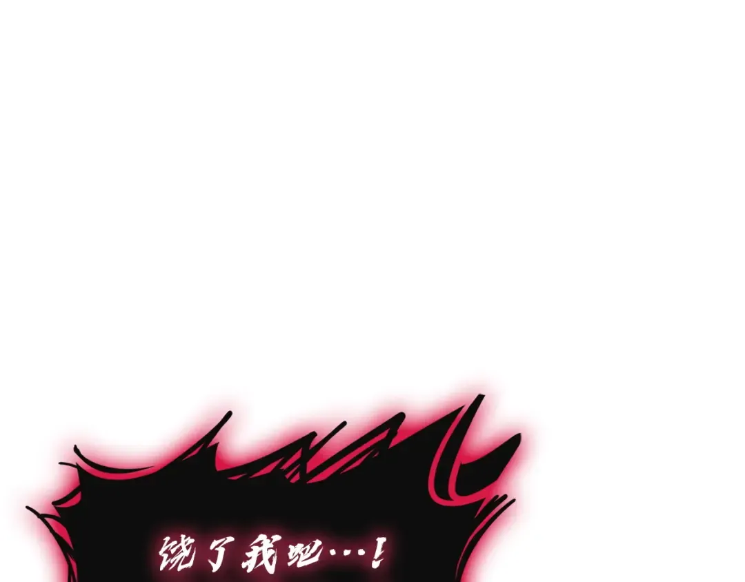 第139话 求生不得，求死不能 第215页