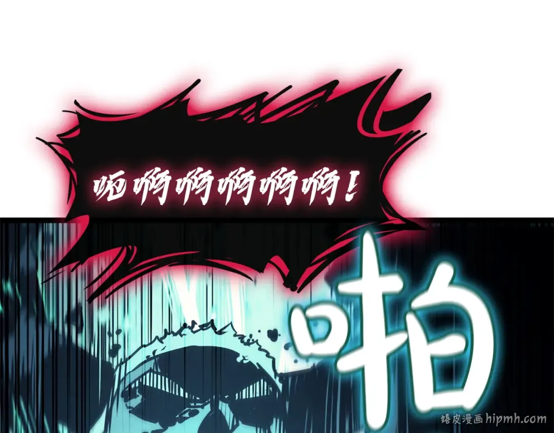 第139话 求生不得，求死不能 第256页
