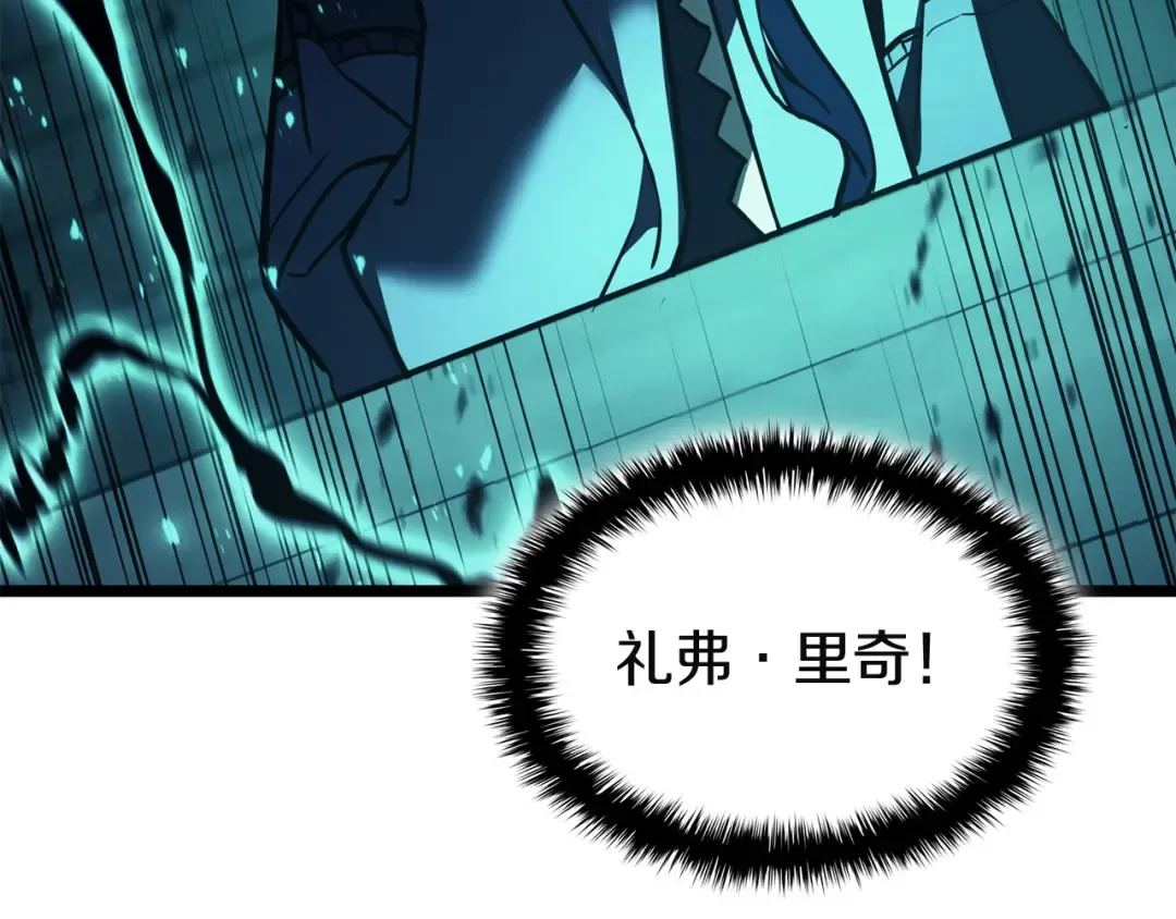 第139话 求生不得，求死不能 第279页