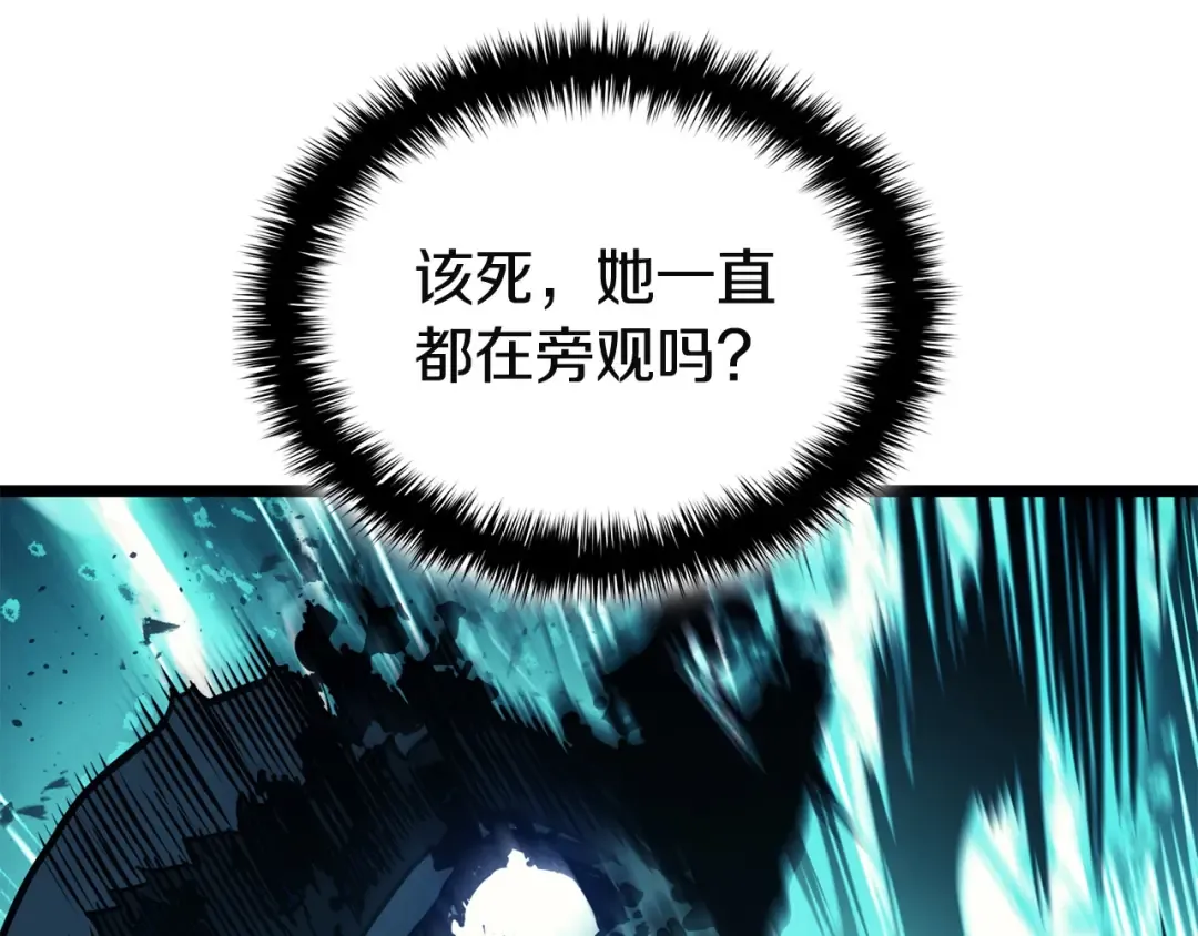 第139话 求生不得，求死不能 第281页
