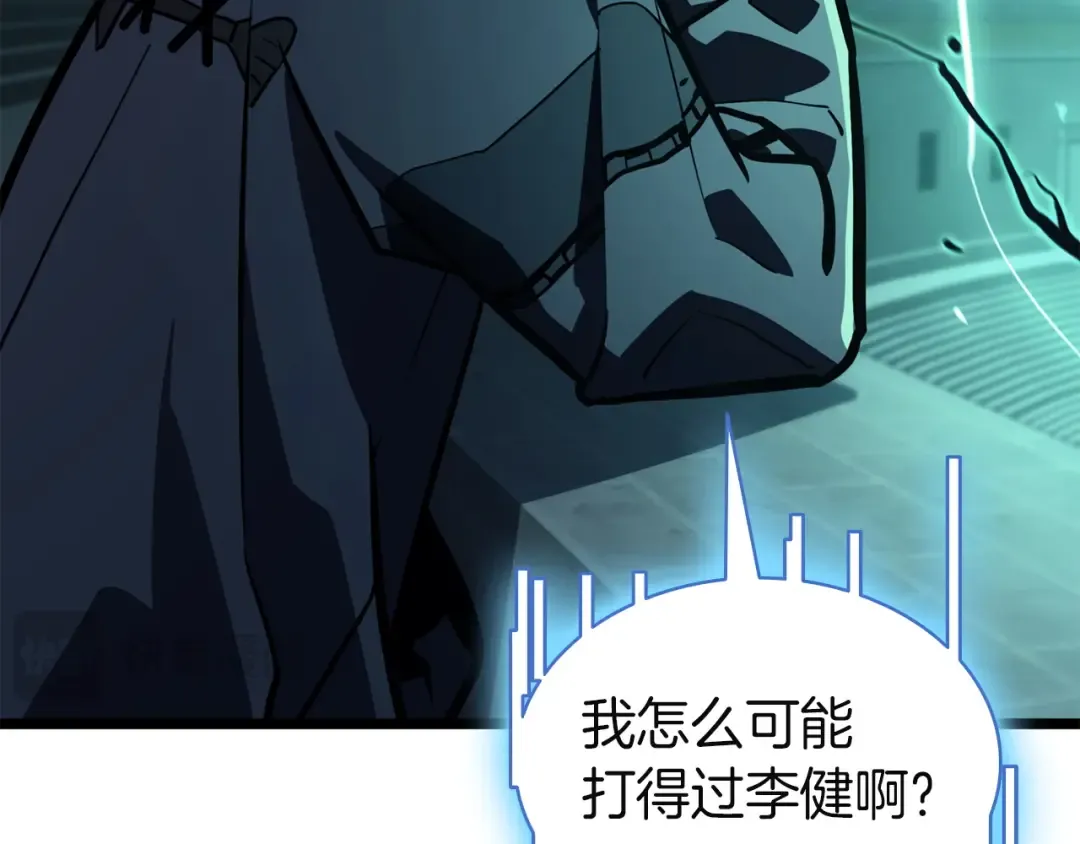 第139话 求生不得，求死不能 第287页