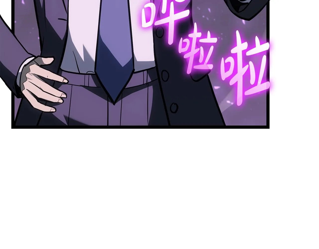 第61话 初代妖精王 第4页