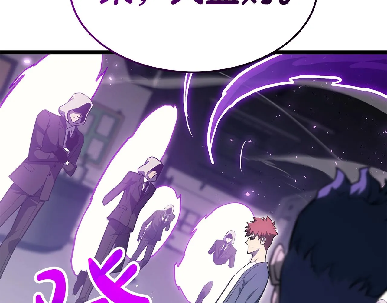 第61话 初代妖精王 第10页