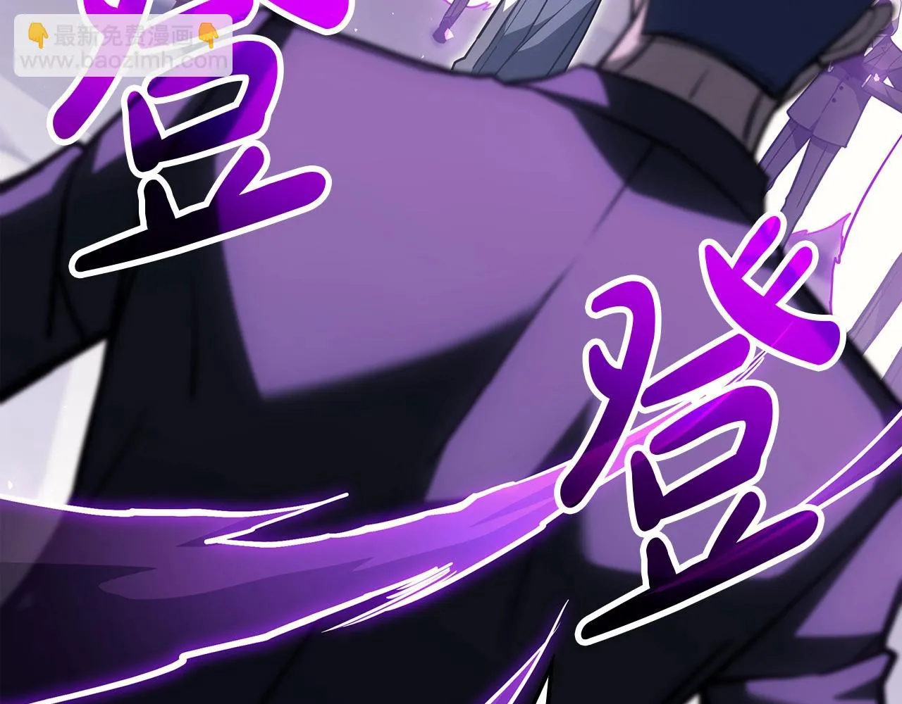 第61话 初代妖精王 第11页