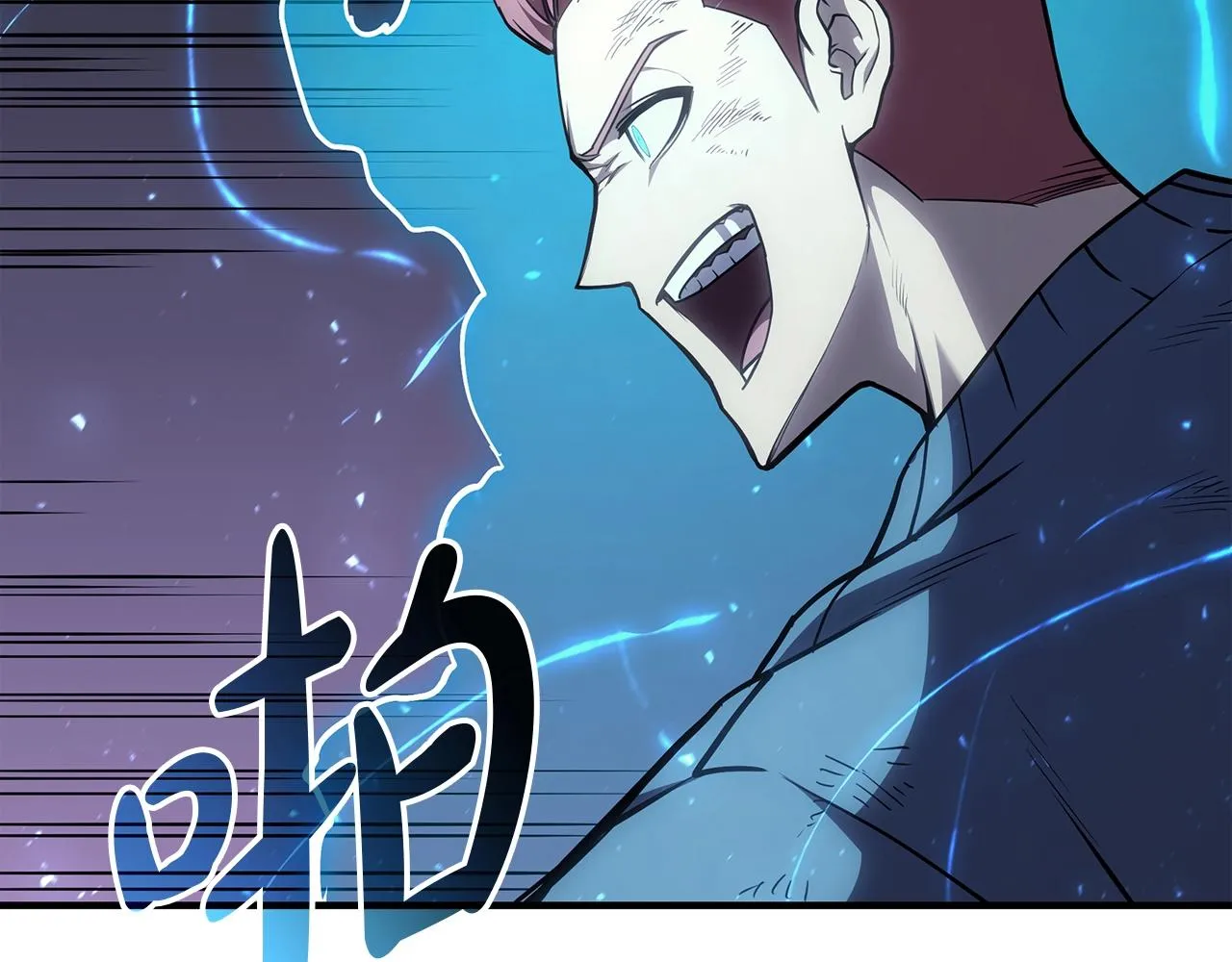 第61话 初代妖精王 第31页